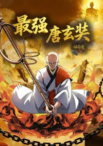 女角斗士的复仇短剧海报